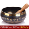 Tibetan Singing Bowl with Wooden Striker and Sanskrit Inscriptions, Himalayan Hand-Hammered